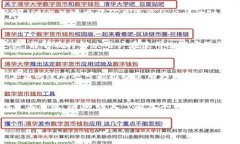 baioti2025必看：虚拟币数字钱包功能对比，选择最