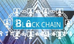 玩虚拟币亏了几千元，怎么收手并保护自己的投