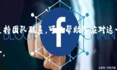 如果您的TPWallet中的数字货币被直接转走了，您可