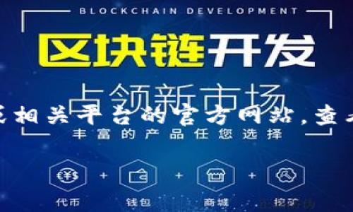 在我提供的内容中，我无法提供最新的实时费率或手续费信息，因为这些信息经常会变化。建议您直接访问tpwallet或相关平台的官方网站，查看最新的薄饼兑换手续费信息。一般而言，手续费可能取决于多种因素，比如交易金额、平台政策、以及市场的流动性等。

如果您需要更具体的信息或有其他问题，请告诉我！