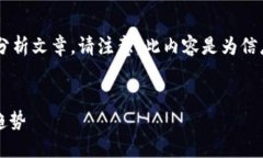 这里是一个关于数字货币与数字钱包的深入分析