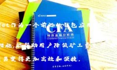   2025必看：TPWallet矿工费全面解析，助你掌握加密