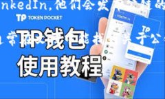 要查看TPWallet的公链信息，您可以按照以下步骤进