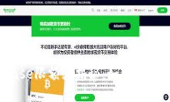 2023年Coinbase限额大揭秘：如何合理使用交易限制