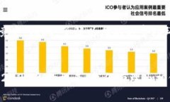 beijing以太坊网址下载：2025必看，立即了解以太坊