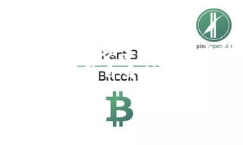 TPWallet自动转账功能详解
TPWallet作为一个日益流行的数字钱包，随着区块链技术的发展，越来越多的用户开始关注如何高效、安全地管理自己的数字资产。在众多功能中，自动转账功能无疑是最具有吸引力的一个，特别是对于那些希望简化资金管理的用户。本文将详细介绍TPWallet的自动转账功能，帮助其重要性与使用方法。

什么是TPWallet的自动转账功能
TPWallet的自动转账功能允许用户设定条件，使得资金在达到某些特定条件时，能够自动从一个账户转账到另一个账户。这一功能对于企业用户尤其重要，因为它可以帮助企业资金流动效率，简化财务操作。此外，个人用户也可以利用此功能进行定期存款、账单支付等。

如何找到TPWallet的自动转账功能
要找到TPWallet的自动转账功能，用户可以按照以下步骤进行操作：
ol
li打开TPWallet应用程序或访问官网，并登录到用户账户。/li
li在主界面，通常会有一个“转账”或“交易”选项，点击进入。/li
li在转账页面上，寻找“自动转账”或类似选项，点击进入即可。/li
/ol
如果用户在使用过程中遇到任何问题，可以参考帮助中心或联系客服人员寻求帮助。同时，由于各地区的政策不同，功能可能会有所差异，因此建议用户查看相关的官方说明。

设置自动转账的步骤
一旦用户找到自动转账功能，接下来的步骤同样重要。设置自动转账的过程如下：
ol
li在自动转账设置界面，首先需要添加转账的目标地址，也就是资金将被转入的账户。/li
li然后，用户需要设置转账金额，这可以是固定金额或百分比。/li
li接下来，用户可以选择转账的频率，例如每日、每周或每月等。/li
li最后，保存设置并检查所有信息，确保无误后完成设置。/li
/ol
通过以上步骤，用户可以轻松地设置自动转账功能，从而减少手动操作的麻烦，提高资金管理的效率。

TPWallet自动转账功能的优势
TPWallet的自动转账功能不仅方便用户使用，还具有多重优势。首先，它和加密货币市场的特性完美结合，能够实时、高效地处理各类交易。其次，用户可以通过设置自动转账，避免由于操作不当导致的财务损失，这无疑提供了更高的安全性。此外，自动转账功能能够帮助用户合理规划财务，通过定期转账来实现财务目标。

自动转账的潜在风险
不过，尽管自动转账有诸多优势，它的使用也并非没有潜在风险。首先，用户需要时刻关注设置的条件，确保其符合当前的财务状况。如果市场发生剧烈波动，可能会影响到转账的效果。此外，一旦设置了错误的目标地址，资金可能会永久丢失。因此，对于使用自动转账功能的用户来说，时常审核自己的设置是非常重要的。

总结与建议
总的来说，TPWallet的自动转账功能是现代用户非常实用的一个功能。对于企业用户而言，它能够减少人工操作，提升工作效率；对于个人用户而言，它能够帮助实现财务上的灵活管理。
为确保安全，用户可以在设置自动转账的同时，定期检查账户的交易记录，以防止潜在的错误。同时，建议用户持续关注TPWallet的功能更新，抓住每一个提升自身财务管理能力的机会。

希望通过本文的介绍，能够帮助用户更好地理解TPWallet的自动转账功能，并在实际操作中获得更好的体验。如果有其他疑问，欢迎访问官网寻找更多信息。