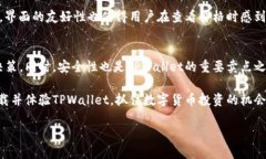   2025必看: TPWallet资产显示价格的最新动态与趋势