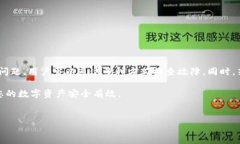 关于TPWallet是否安全及是否可以打开的问题，我们