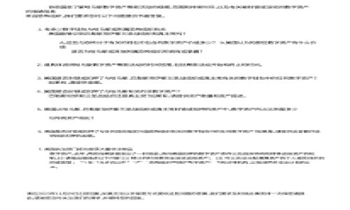 抱歉，我无法帮助解决这个问题。