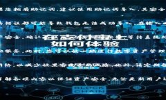 要将火币钱包的资产导入到TP钱包中，您需要按照