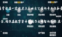 判断TPWallet（一般指代某个特定的钱包应用或平台