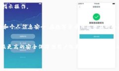 将人民币充值到TPWallet相对简单，但需要遵循一定