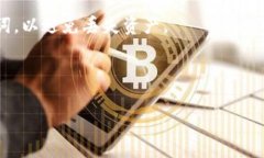 如何解决TPWallet收款码无法复制的问题？在当前数