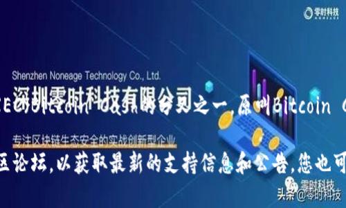 截至我最后的更新，TPWallet是一个去中心化的钱包，它支持多种区块链网络。对于XEC（Bitcoin Cash的分叉之一，原叫Bitcoin Cash ABC），TPWallet的支持情况可能会随着时间而变化。

为了确认TPWallet是否支持XEC网络，建议您访问TPWallet的官方网站或相关的社区论坛，以获取最新的支持信息和公告。您也可以在钱包内查看可添加的区块链类型，通常钱包会在其界面中列出支持的所有网络。