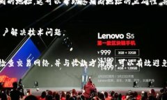 如果您在使用TPWallet进行转账时发现转账地址不对