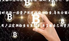 在使用TPWallet或任何其他数字钱包时，用户可能会