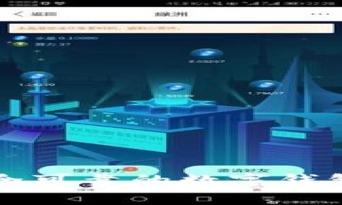 2025必看：最安全可靠的数字钱包推荐，立即了解！