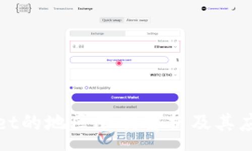 :
TPWallet的地区限制解析及其应对策略