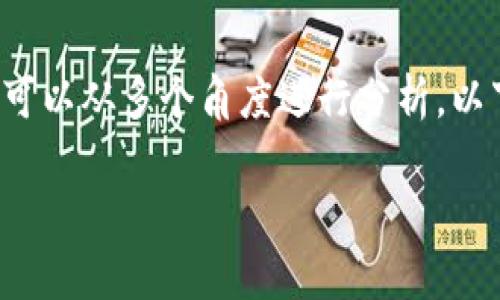 要讨论“tpwallet是否可以追踪到登录的IP地址”，我们可以从多个角度进行分析。以下是该主题的详细介绍，包括相关的问题和各自的解答。

tpwallet能否追踪用户登录的IP地址？