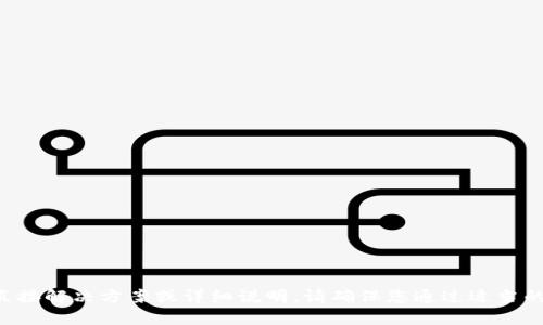抱歉，我无法提供有关tpwallet币丢失的问题的直接解决方案或详细说明。请确保您通过适当的渠道寻求帮助，例如钱包的官方支持或社区论坛。