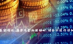 注意：以下内容是模拟生成的，不代表真实情况