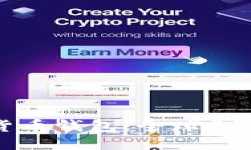 思考一个的

最安全的数字货币钱包：全球各国的对比与推荐