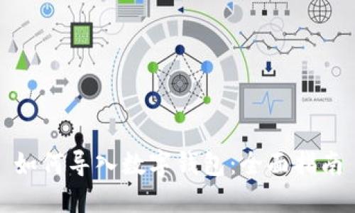 如何导入数字钱包：全面指南