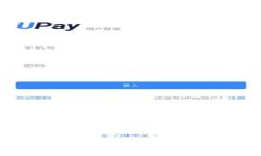 !-- 下面是的和关键词 --tpwallet转账到交易所的手