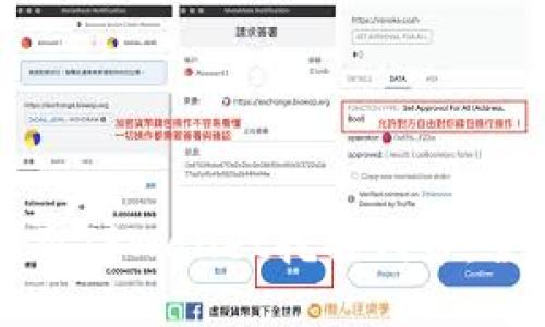 如何利用TPWallet挖掘代币：全面指南