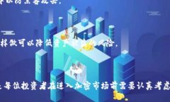    如何通过TPWallet购买TRX波场币  /  guanjianci  TPW