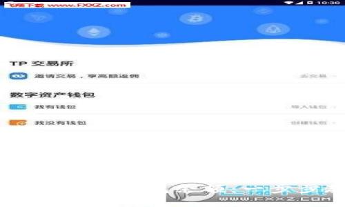 biati如何查询区块链钱包余额：一步步教你轻松掌握