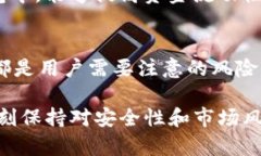 biao ti/biao ti国内有和TP钱包一样的应用程序吗？