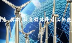 柚子币最新行情与投资指南柚子币, 数字货币, 投