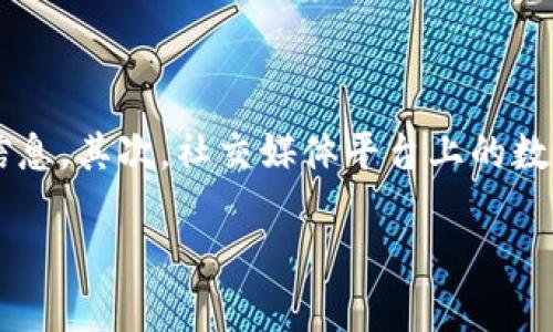 柚子币最新行情与投资指南

柚子币, 数字货币, 投资, 行情分析/guanjianci

在近年来，数字货币市场经历了快速的发展和变革，其中柚子币（Yoozoo Coin）作为一种新兴的数字资产，吸引了众多投资者的关注。本文将详细探讨柚子币的最新行情价格，同时提供相关的投资建议和风险提示。我们将通过对最新行情的分析，帮助投资者更好地理解柚子币的市场动态。

1. 柚子币简介

柚子币是一种基于区块链技术的数字货币，旨在为其用户提供更加安全、透明和高效的交易方式。柚子币的技术背景和发展目标使其在数字货币市场中具有一定的潜力。随着区块链技术的不断发展，柚子币逐渐被更多的用户接受和使用。

2. 柚子币的最新行情价格

截至目前，柚子币的最新行情价格为XX元。在过去的一周内，柚子币的价格经历了XX%的波动，反映出其市场活跃度和投资者的兴趣。在对柚子币价格的分析中，我们需要关注多个因素，包括市场供需、技术进步、政策动态等，这些因素都会对柚子币的价格产生影响。

此外，柚子币的交易量也是评估其市场行情的重要指标。在过去24小时内，柚子币的交易量达到XX万元，这表明市场活跃度较高，投资者对此币种表现出较强的兴趣。

3. 投资柚子币的优势与风险

投资柚子币作为新兴的数字资产，具有一定的优势与风险并存。首先，柚子币作为一种数字货币，具有去中心化、匿名性及高流动性等特点，能够有效保护用户隐私。同时，随着越来越多的人开始接触数字货币，柚子币也可能因此获得更多的市场份额，推动价格的上升。然而，投资柚子币也存在风险。例如，由于市场波动性较大，投资者可能面临较大的价格波动风险。此外，棒子币的技术安全性、团队背景等问题也需要仔细考量。

4. 如何分析柚子币的行情走势

分析柚子币行情走势需要关注多方面的信息，包括市场动态、技术趋势、政策环境及投资者情绪等。首先，市场动态可以通过对比历史价格走势、交易量和市值等数据来分析柚子币的当前行情。其次，技术趋势包括柚子币的技术更新、社区活动等，也将对其价格产生重要影响。此外，政策环境也是一个不可忽视的因素，平稳的政策环境将为投资提供更多机会，反之则可能带来不确定性。最后，投资者情绪对行情的影响也不可小觑。在市场上关注柚子币的投资者反馈，将帮助我们更好地预测行情走势。

5. 常见问题解答

问题1：柚子币是否值得投资？

投资柚子币的可行性取决于多个因素，如市场行情、个人投资策略及风险承受能力等。首先，需对柚子币进行深入了解，包括其技术背景、市场需求及发展前景等。其次，投资者应有合理的投资目标，并制定相应的投资策略，以降低投资风险。例如，投资者可考虑将柚子币纳入多元化投资组合中，从而减少单一资产波动带来的风险。此外，建议投资者定期关注柚子币的最新行情变化，及时调整投资策略，以应对市场波动。

问题2：如何安全地交易柚子币？

为了安全地交易柚子币，投资者需要选择信誉良好的交易平台，并采用多重安全措施保护自己的资产。首先，应选择具有良好用户反馈和安全保障的交易平台，并确保其具备合规性。此外，在进行交易时，建议开启双重认证、使用硬件钱包等安全措施，以降低盗窃风险。同时，投资者应定期检查自己的账户活动，发现异常情况应及时采取措施。

问题3：柚子币的未来发展前景如何？

柚子币的未来发展前景取决于多种因素，包括技术创新、市场需求和政策支持等。随着区块链技术的不断进步，柚子币将在功能和应用场景上获得更多的拓展。此外，随着数字货币逐渐被主流社会所接受，柚子币也将被更多的人使用，其市场需求有望大幅提升。同时，国家政策的支持将为柚子币的发展提供更为强大的保障。因此，可以说柚子币未来的发展前景值得期待，但投资者仍需保持警惕，关注市场变化。

问题4：如何获取柚子币的最新信息？

获取柚子币的最新信息可以通过多个渠道，包括数字货币相关网站、社交媒体及社区论坛等。首先，建议关注一些专业的数字货币网站，如CoinMarketCap、CoinGecko等，这些网站提供关于柚子币的实时行情、市场动态和深度分析等信息。其次，社交媒体平台上的数字货币社区也是获取信息的重要渠道，许多投资者和分析师会在这些平台上分享他们的见解和预测。此外，加入柚子币的官方社区，可以直接获取项目方发布的最新新闻和信息，充分把握市场动态。

总而言之，柚子币作为一种新兴的数字货币，有着良好的市场前景，但投资仍需谨慎。通过对市场行情的分析和对投资风险的把控，投资者可以更好地在柚子币的投资中获得收益。