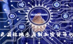 在讨论tpwallet池子大小之前，我们首先需要理解“