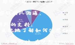 tpwallet认证教程：一步步教你轻松完成认证流程关