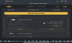 如何在Gate.io交易所成功提现：详细操作指南