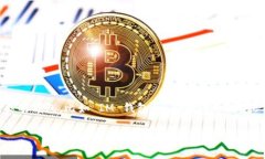 在加密货币和区块链技术日益发展的今天，选择