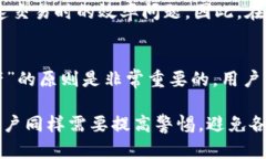    TP冷钱包签名失败的解决方案与分析  /  guanji