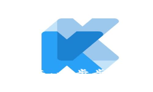 U钱包官网下载安装指南：一步步教你如何轻松获取U钱包