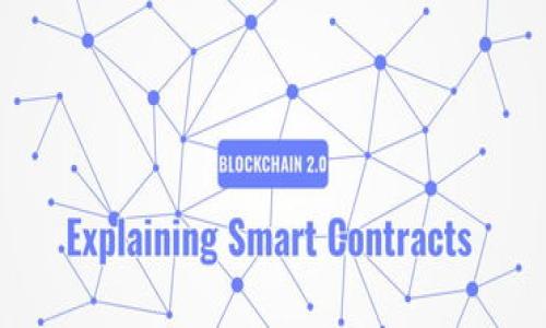 

如何安全下载ERC20钱包地址及相关知识