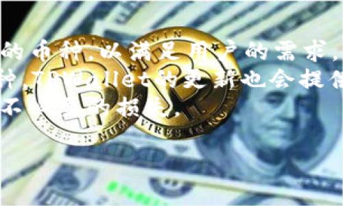 TPWallet的英文全名是“TP Wallet”。它是一款多功能的数字钱包，旨在为用户提供便捷、安全的加密货币存储和交易体验。TPWallet支持多种数字资产，用户可以轻松地进行加密货币的管理、转账和交易。这个数字钱包还提供了友好的用户界面，使得即便是初学者也能轻松上手。

关于TPWallet的详细介绍，以下是几个常见的问题：

1. TPWallet的主要功能是什么？
TPWallet的主要功能包括多种加密货币的存储、发送和接收。用户可以将不同种类的数字资产存储在同一个钱包中，方便管理。此外，TPWallet还提供了安全性较高的私钥管理机制，用户可以对自己的资产进行更好的保护。
除了基本的存款和取款功能，TPWallet还允许用户参与去中心化金融（DeFi）项目，通过流动性挖矿和质押等方式实现资产增值。其界面设计也十分友好，用户可以快速了解资产的收益情况，进行投资决策。

2. 如何使用TPWallet进行交易？
使用TPWallet进行交易相对简单。首先，用户需要下载并安装TPWallet应用，创建一个账户并备份私钥。接下来，用户可以将自己的加密货币充值到钱包中。
在进行交易时，用户只需选择要发送的数字资产，输入接收方的地址和交易金额，然后确认交易即可。TPWallet会自动计算所需的手续费，并在用户确认后将资产安全转账到对方账户。
值得一提的是，TPWallet也支持批量转账功能，适合进行较大规模的交易。这一功能可以极大地提升用户的交易效率和便利性。

3. TPWallet的安全性如何？
TPWallet非常重视用户的资产安全。首先，钱包采用了高级加密算法来保护用户的私钥。私钥是访问用户资产的唯一凭证，因此TPWallet在这一方面采取了严密的安全措施。
此外，TPWallet还具有多重身份验证功能，用户在进行重要操作时需要进行额外的身份验证。此外，TPWallet的开发团队也不断更新版本，以修复可能存在的安全漏洞，确保能够抵御来自外部的攻击。
用户在使用TPWallet时，还应遵循一些安全原则。例如，不要将私钥和助记词分享给他人，定期备份钱包数据，避免在公共网络下进行交易等。

4. TPWallet支持哪些加密货币？
TPWallet支持多种主流的加密货币，包括比特币（BTC）、以太坊（ETH）、和各种ERC-20代币。此外，TPWallet还会定期更新支持的币种，以满足用户的需求。
用户可以在TPWallet的界面上查看支持的所有加密资产，并根据自己的投资策略进行选择。有些用户可能会更关注某些小币种，TPWallet的更新也会提供这些币种的支持，增强用户的投资灵活性。
值得注意的是，某些币种的交易可能会受到网络拥堵和手续费波动的影响，用户在进行交易时需要提前了解相关信息，以避免不必要的损失。

如果需要更详细的信息或需进一步探索TPWallet的其他方面，欢迎提出具体的问题！