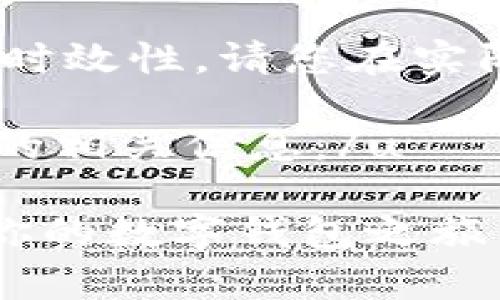 注意：为了确保信息的准确性和时效性，请您在实际操作时参考u钱包官方的指导。

u以下是关于“u钱包怎么注册”的相关信息：/u

u钱包注册步骤详解：轻松开启你的数字钱包之旅