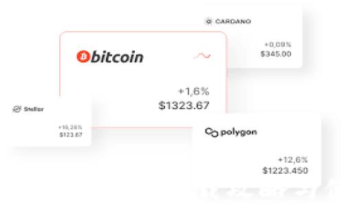
比特派安卓版钱包下载攻略与使用指南