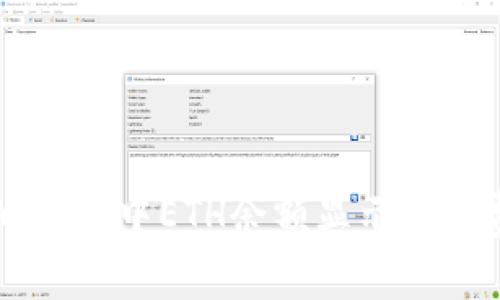 如何解决TPWallet中ETH余额显示矿工费不足的问题