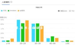 区块链是一种以去中心化方式进行数据存储和传
