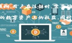 注销数字货币钱包的完整指南：步骤、注意事项