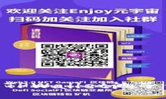 lebiao    如何查看TPWallet池子信息：全面指南