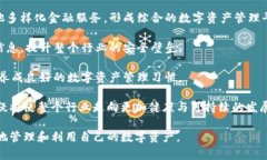 使用区块链钱包原理动画视频：深入了解如何安