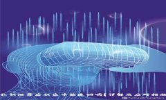 私钥泄露后被盗币能追回吗？详解及应对措施